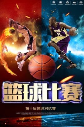 陕西队球队